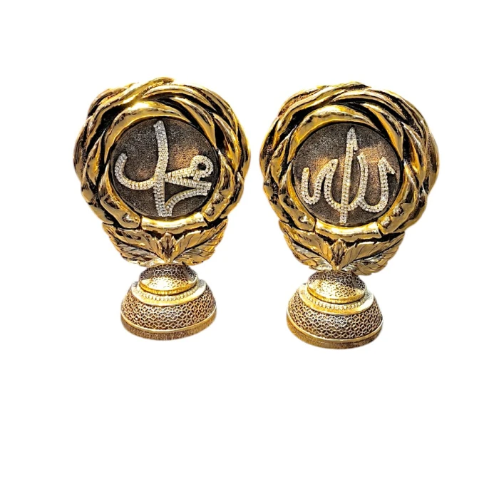 #hndn68470 - Allah CC Lafzı ve Hz Muhammed Sav İsimli Zarif Biblo - İslami Dekorasyon Ürünü