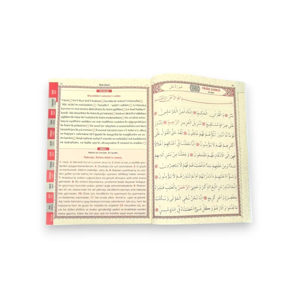 #394 - Büyük Boy Yasin-i Şerif - Özel Tasarım Kuran-ı Kerim Kitabı