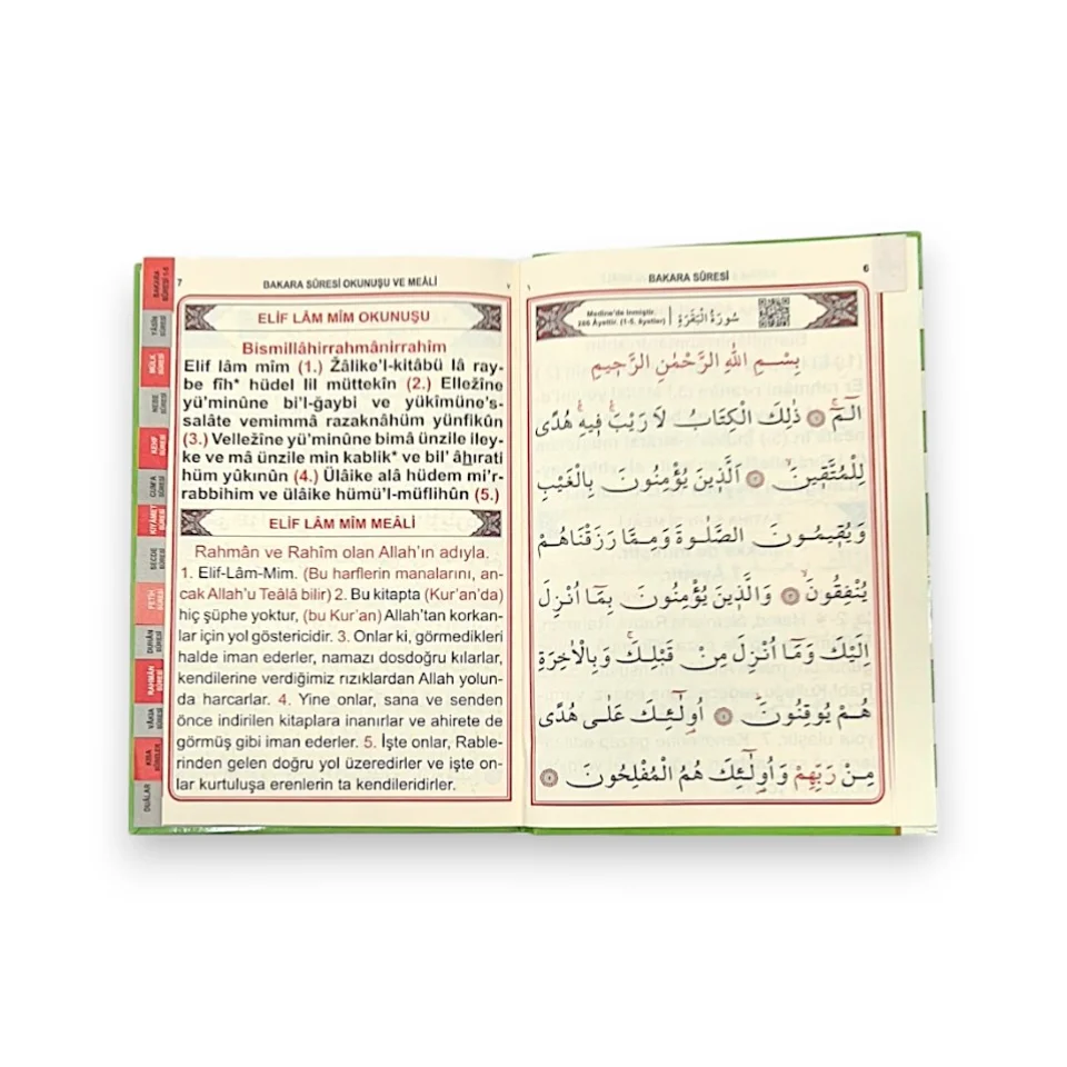 #396 - Sert Karton Kapak Orta Boy Sesli Yasin-i Şerif Kitabı - Kaliteli ve Şık Tasarımıyla