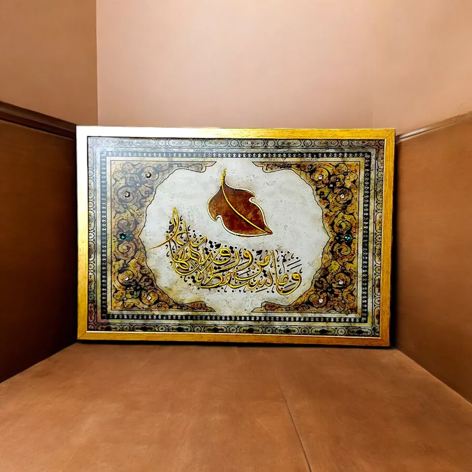 #115 - Kanvas Baskı Tablo