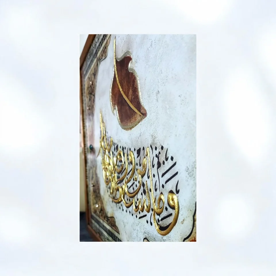 #114 - Kanvas Baskı Tablo