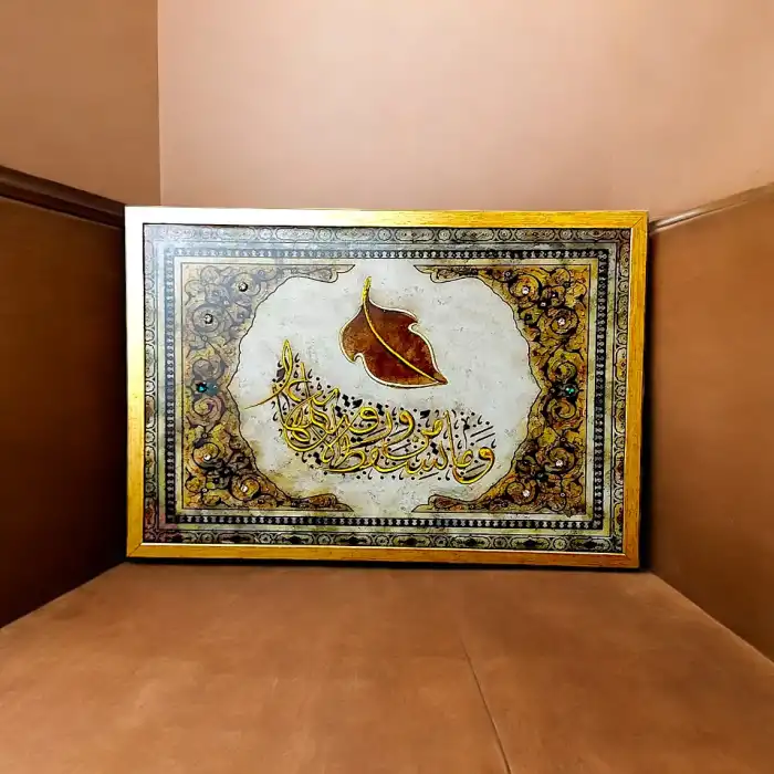 #hndh 6841 - Kanvas Baskı Tablo